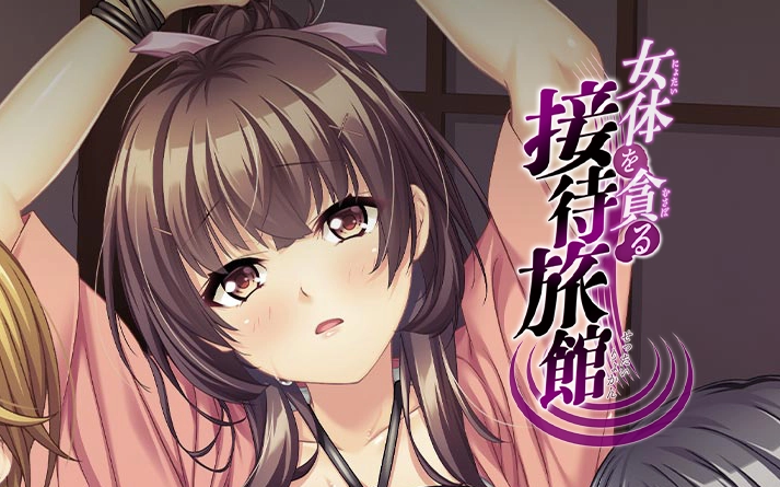 Guiltydash最新作の画像