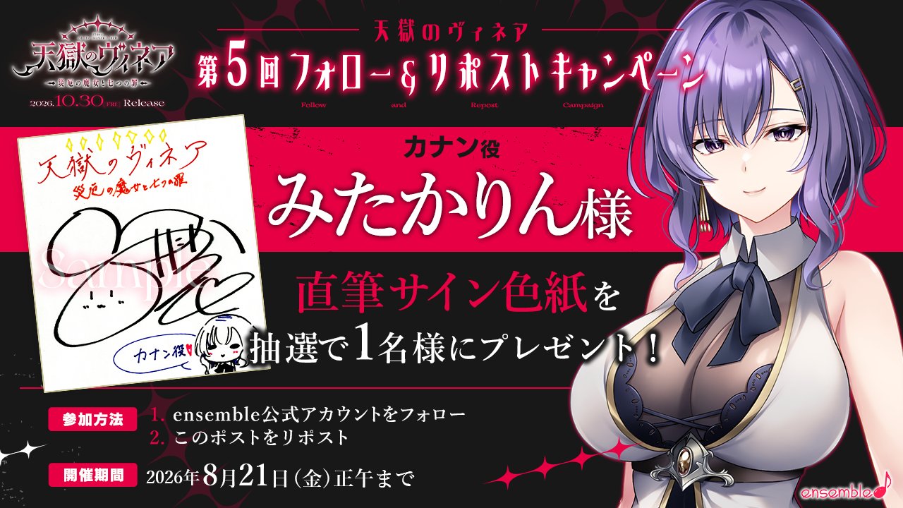第5回RPキャンペーンを開始しましたのサムネイル画像